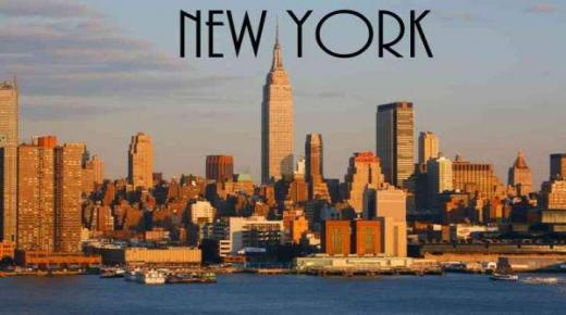 لماذا تسمى نيويورك “التفاحة الكبيرة”