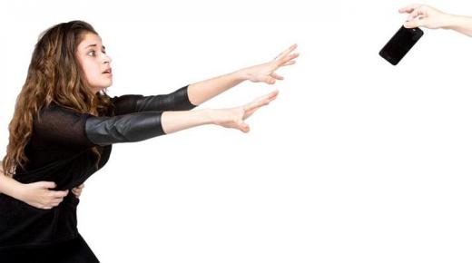 نوموفوبيا: ظاهرة حديثة